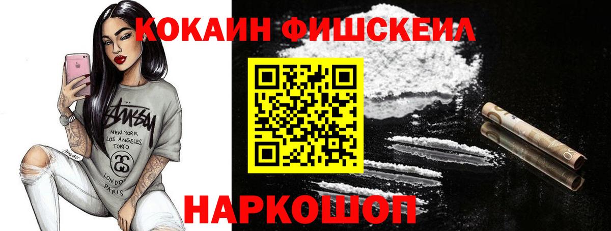 Кокаин Columbia Вязники
