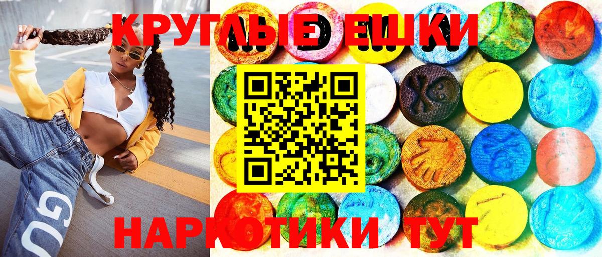 Экстази Punisher Вязники