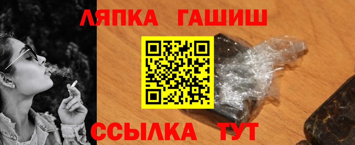 Гашиш индика сатива Вязники