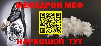 кокаин премиум Малгобек