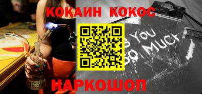 кокаин премиум Малгобек