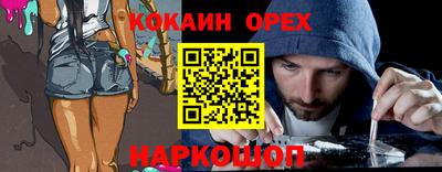 jwh Мариинск
