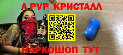 jwh Мариинск