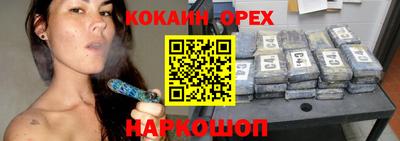 кокаин колумбия Малоярославец