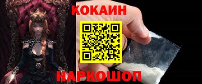кокаин колумбия Малоярославец