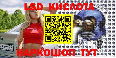 кокаин премиум Малгобек