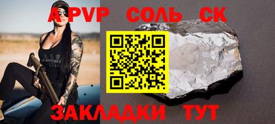 jwh Мариинск