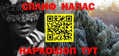 кокаин премиум Малгобек