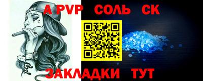 кокаин премиум Малгобек
