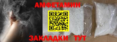 jwh Мариинск