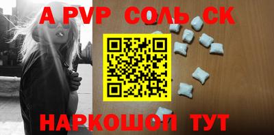 кокаин премиум Малгобек