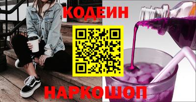 кокаин премиум Малгобек