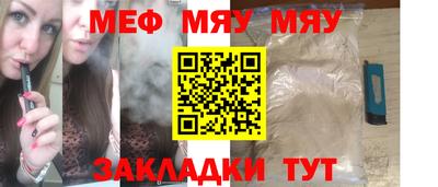 jwh Мариинск
