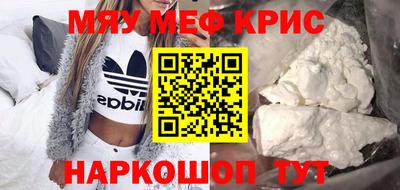 jwh Мариинск