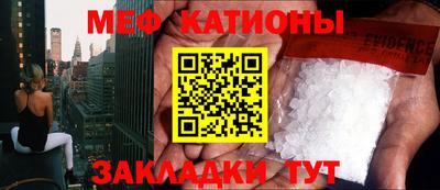 jwh Мариинск
