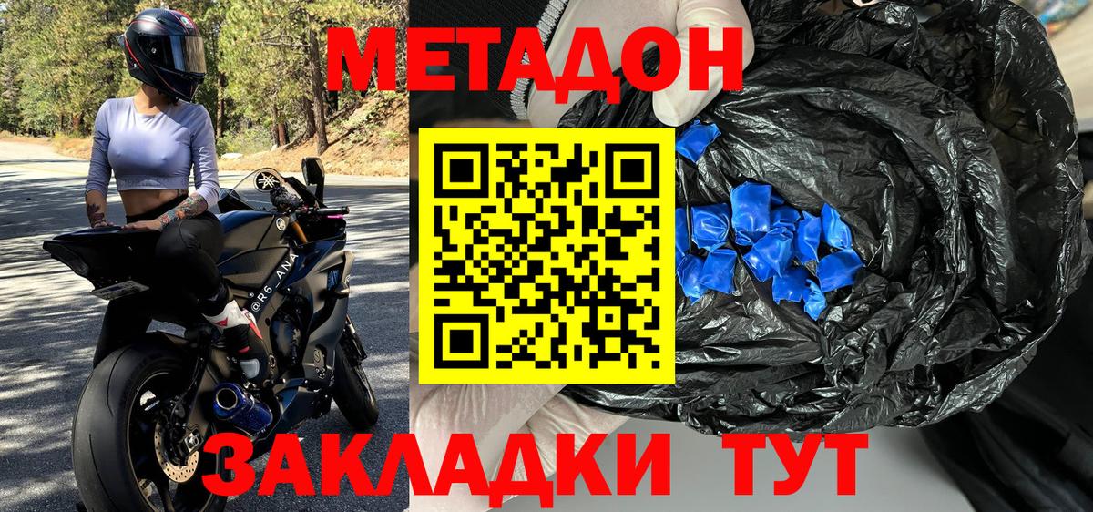 KRAKEN рабочий сайт  Метадон мёд  Вход с VPN  Вязники 