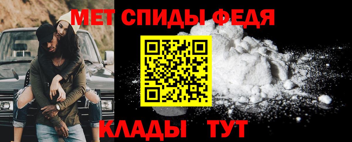 Первитин винт Вязники
