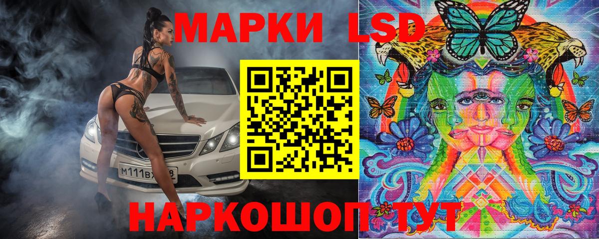 Марки NBOMe 1,8мг  Вход с VPN  Вязники  Марки NBOMe 1,8мг 