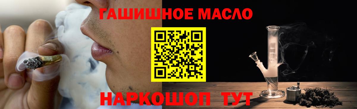 ТГК вейп с тгк Вязники